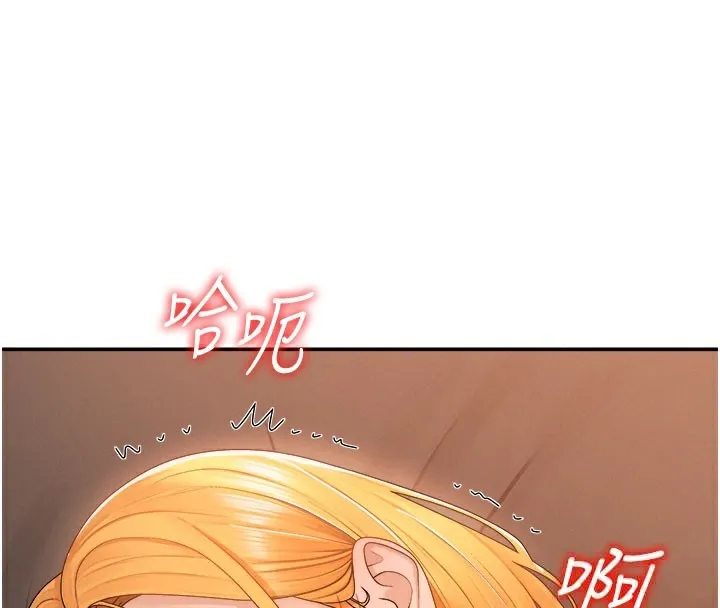 肉体审判 第25話-同時達到高潮的兩人 第109页