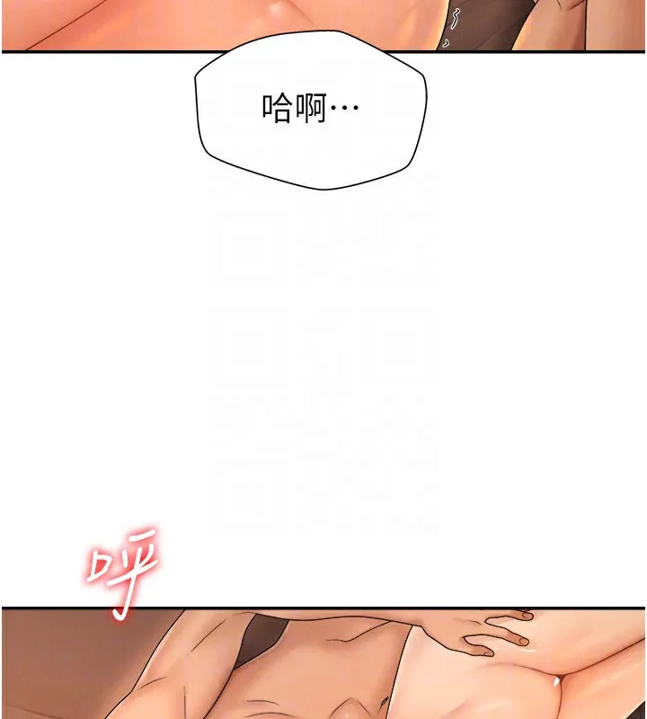 肉体审判 第25話-同時達到高潮的兩人 第112页