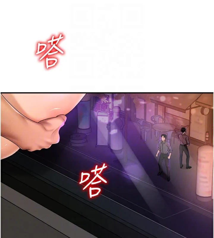 肉体审判 第25話-同時達到高潮的兩人 第50页