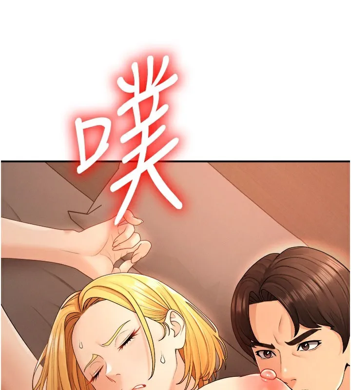 肉体审判 第25話-同時達到高潮的兩人 第107页