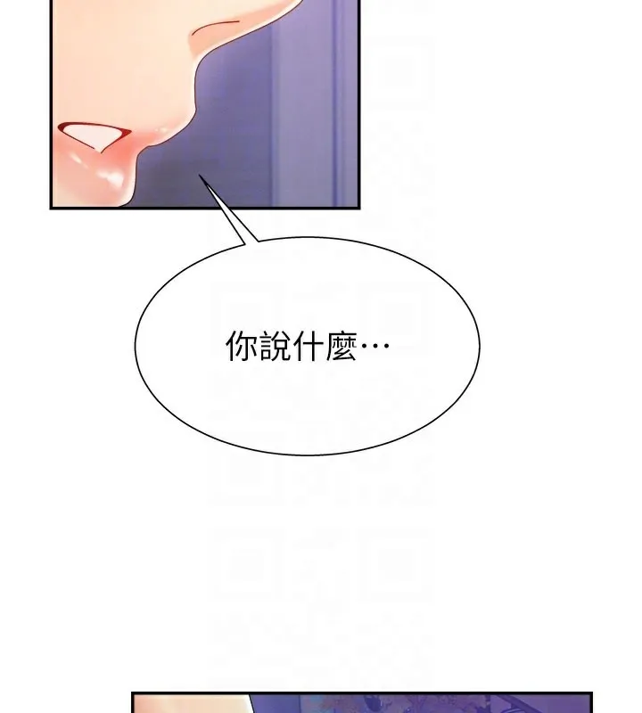 肉体审判 第25話-同時達到高潮的兩人 第22页