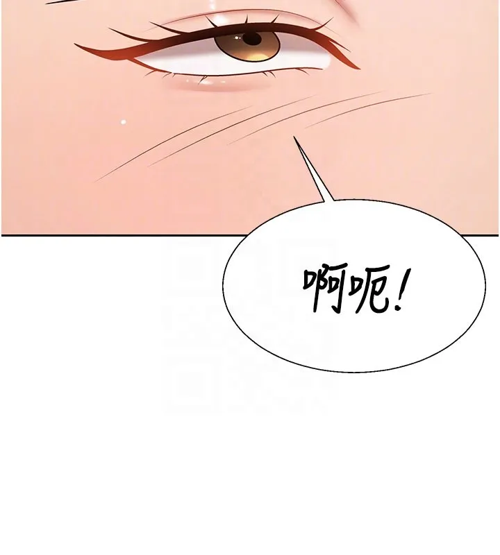 肉体审判 第40話-妳成功挑起我的征服慾 第101页