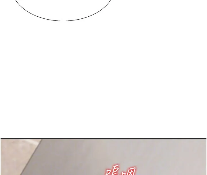 肉体审判 第40話-妳成功挑起我的征服慾 第81页