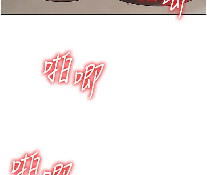 肉体审判 第40話-妳成功挑起我的征服慾 第85页