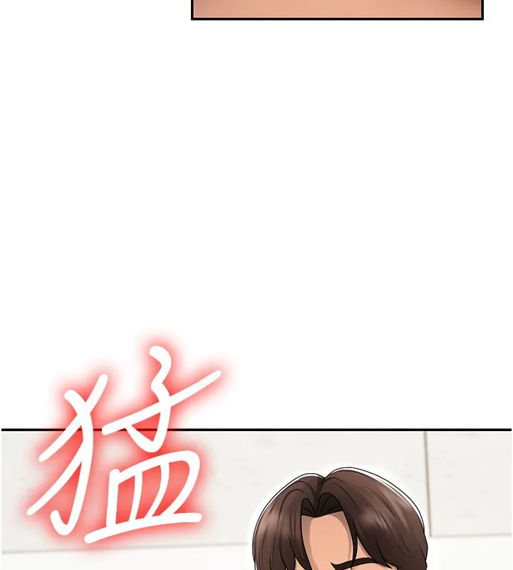肉体审判 第40話-妳成功挑起我的征服慾 第110页