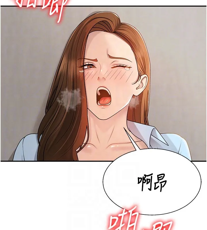 肉体审判 第40話-妳成功挑起我的征服慾 第86页