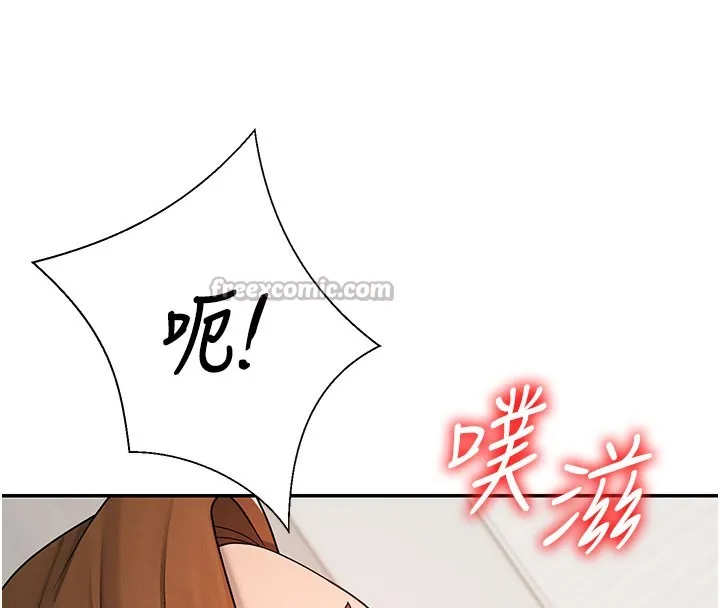 肉体审判 第40話-妳成功挑起我的征服慾 第98页