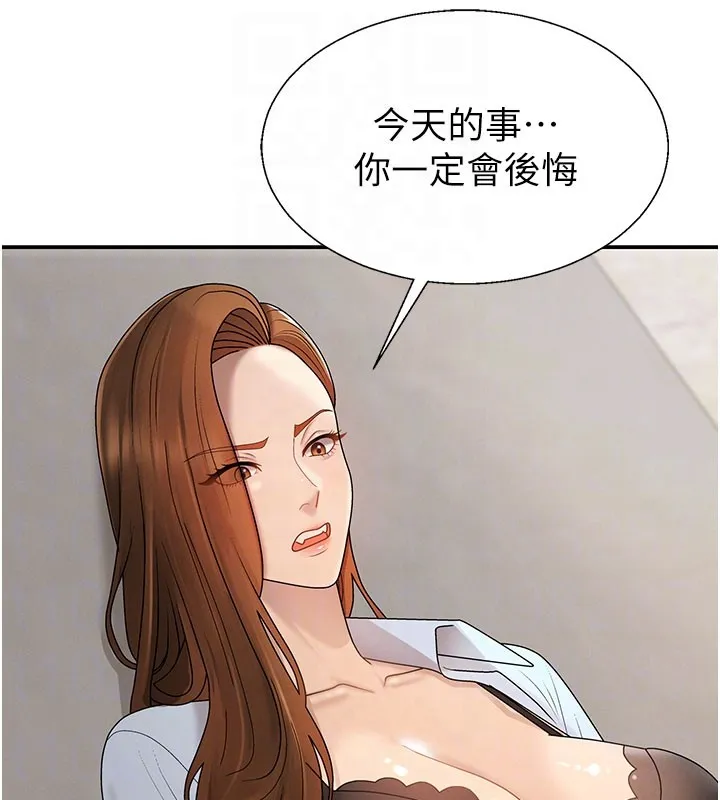 肉体审判 第40話-妳成功挑起我的征服慾 第78页