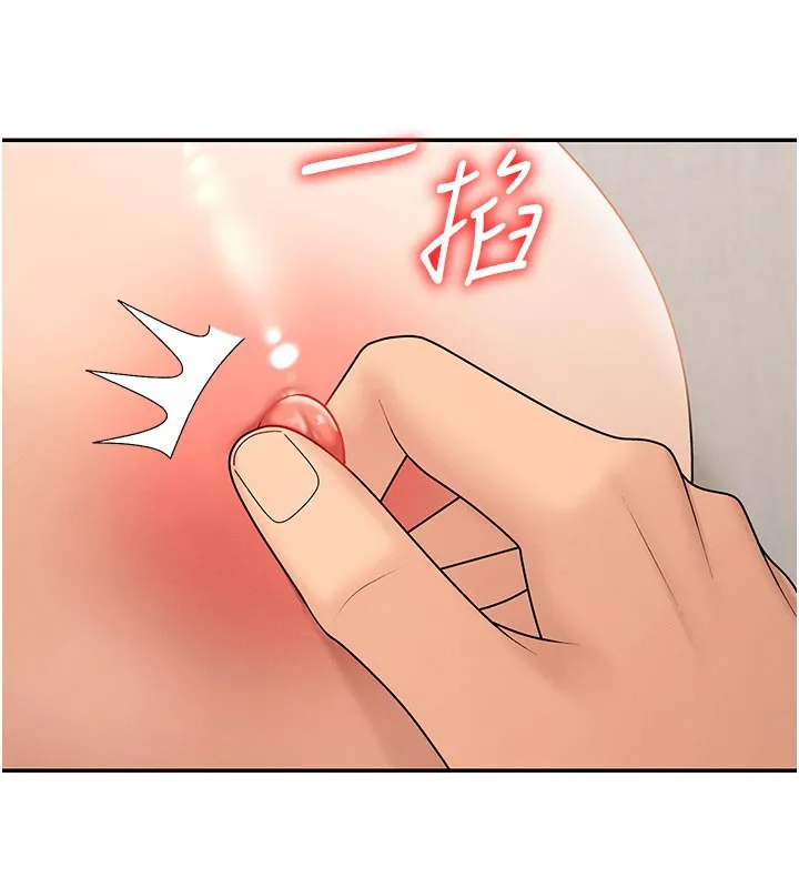 肉体审判 第40話-妳成功挑起我的征服慾 第97页