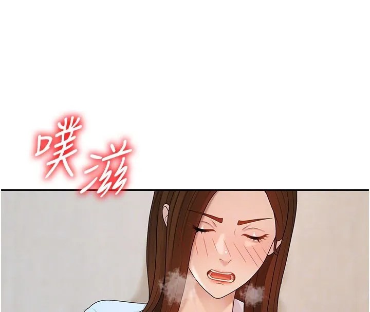肉体审判 第40話-妳成功挑起我的征服慾 第94页