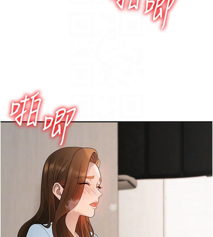 肉体审判 第40話-妳成功挑起我的征服慾 第87页