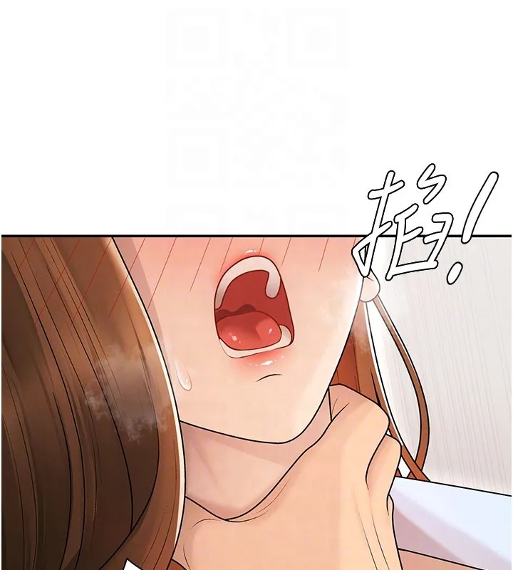 肉体审判 第40話-妳成功挑起我的征服慾 第50页