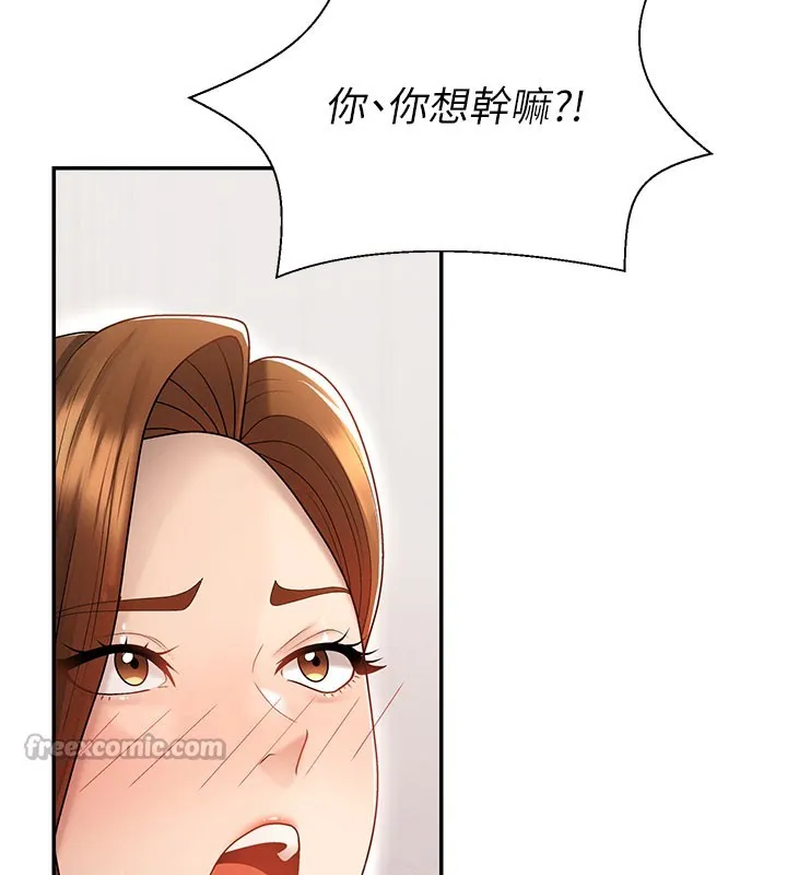 肉体审判 第40話-妳成功挑起我的征服慾 第42页