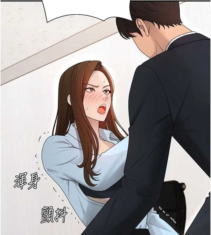 肉体审判 第40話-妳成功挑起我的征服慾 第48页