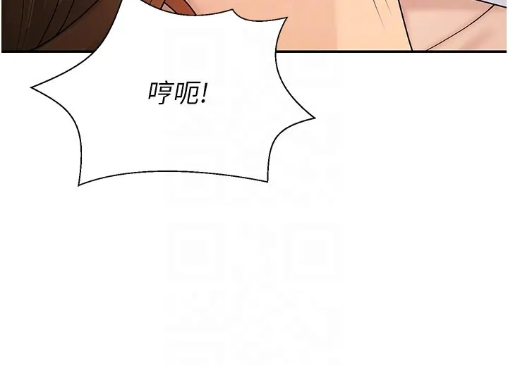 肉体审判 第40話-妳成功挑起我的征服慾 第51页