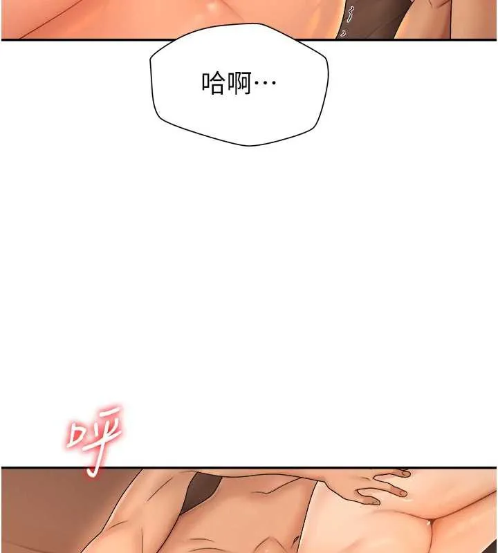 肉体审判 第26話-下屬的專用性奴 第12页