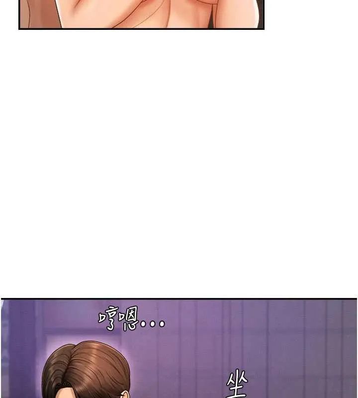 肉体审判 第26話-下屬的專用性奴 第57页