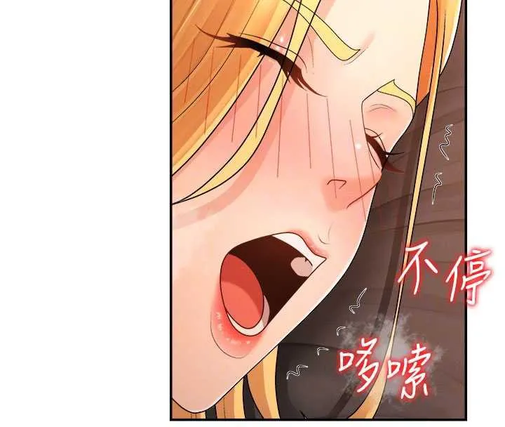 肉体审判 第26話-下屬的專用性奴 第50页