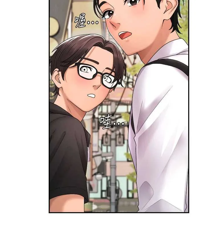肉体审判 第26話-下屬的專用性奴 第86页