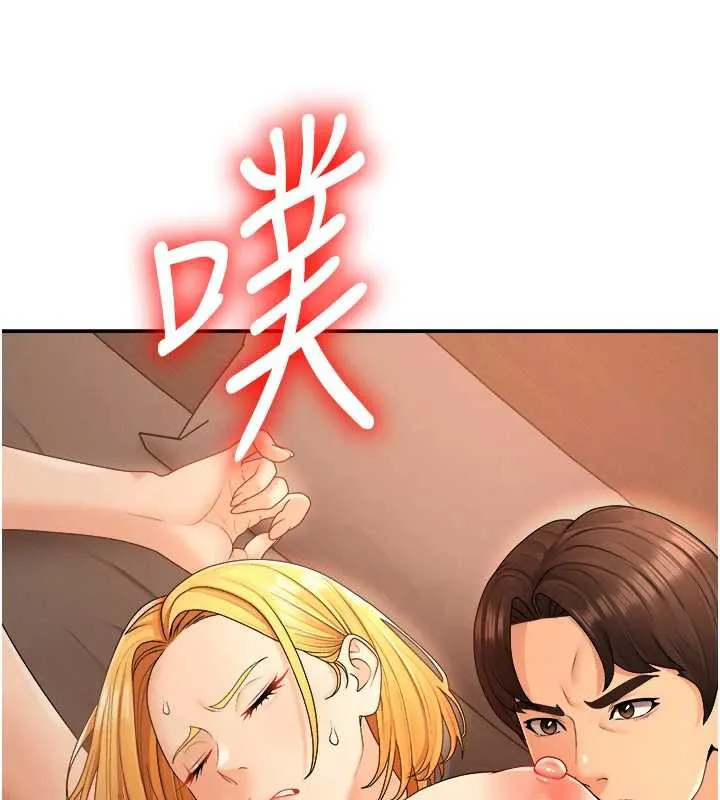 肉体审判 第26話-下屬的專用性奴 第6页