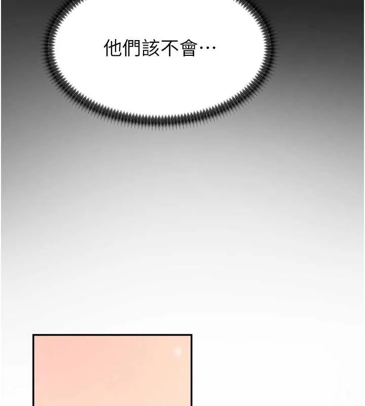 肉体审判 第26話-下屬的專用性奴 第35页