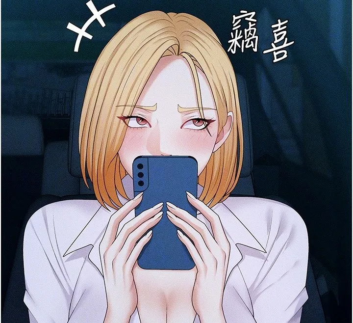 肉体审判 第9話-親自找上門的洩慾工具 第21页