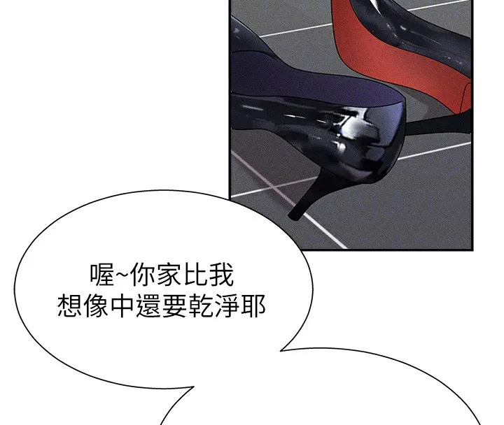 肉体审判 第9話-親自找上門的洩慾工具 第36页