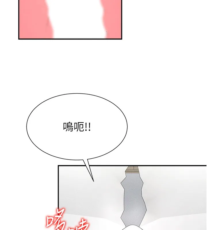 肉体审判 第9話-親自找上門的洩慾工具 第118页