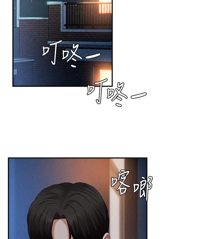 肉体审判 第9話-親自找上門的洩慾工具 第24页