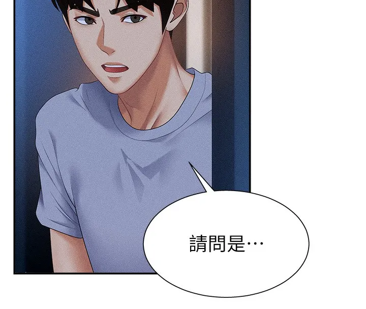 肉体审判 第9話-親自找上門的洩慾工具 第25页