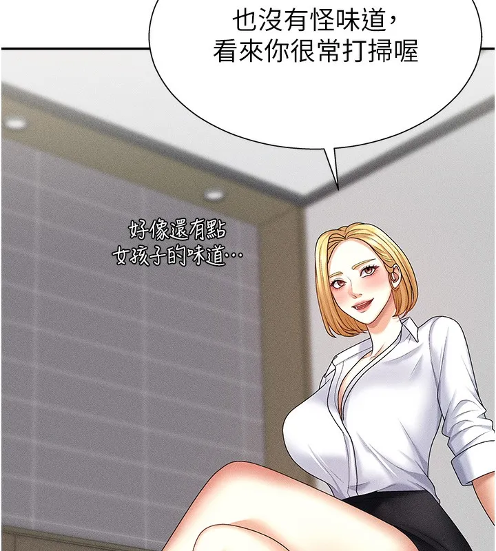 肉体审判 第9話-親自找上門的洩慾工具 第37页