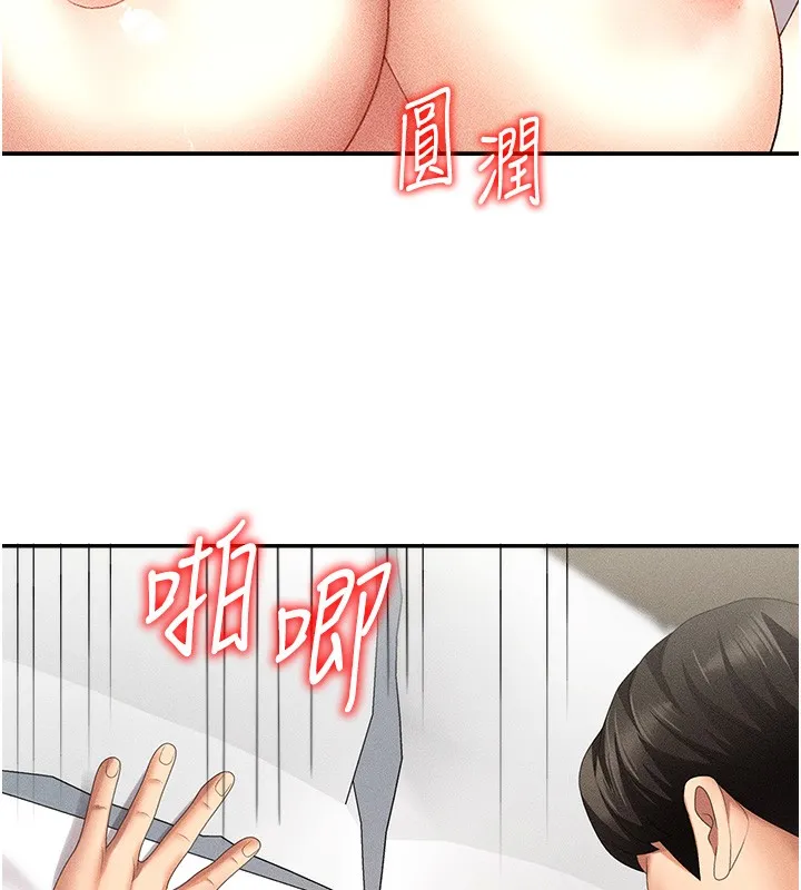 肉体审判 第9話-親自找上門的洩慾工具 第112页