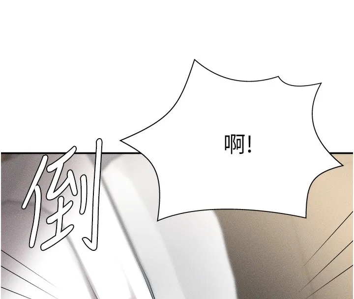 肉体审判 第9話-親自找上門的洩慾工具 第77页