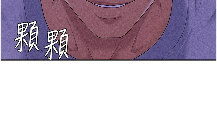 肉体审判 第9話-親自找上門的洩慾工具 第69页