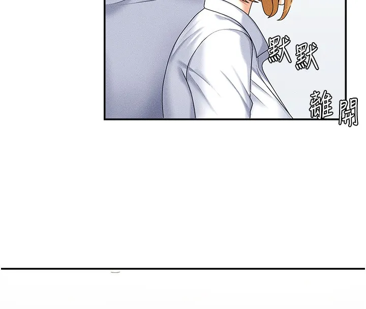 肉体审判 第9話-親自找上門的洩慾工具 第73页