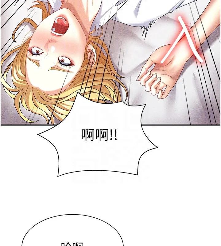 肉体审判 第9話-親自找上門的洩慾工具 第102页