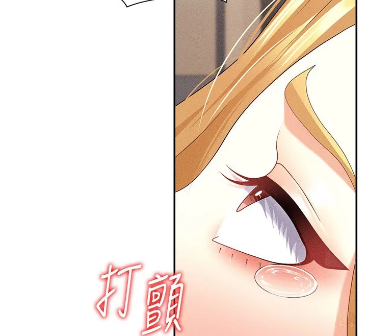 肉体审判 第9話-親自找上門的洩慾工具 第99页
