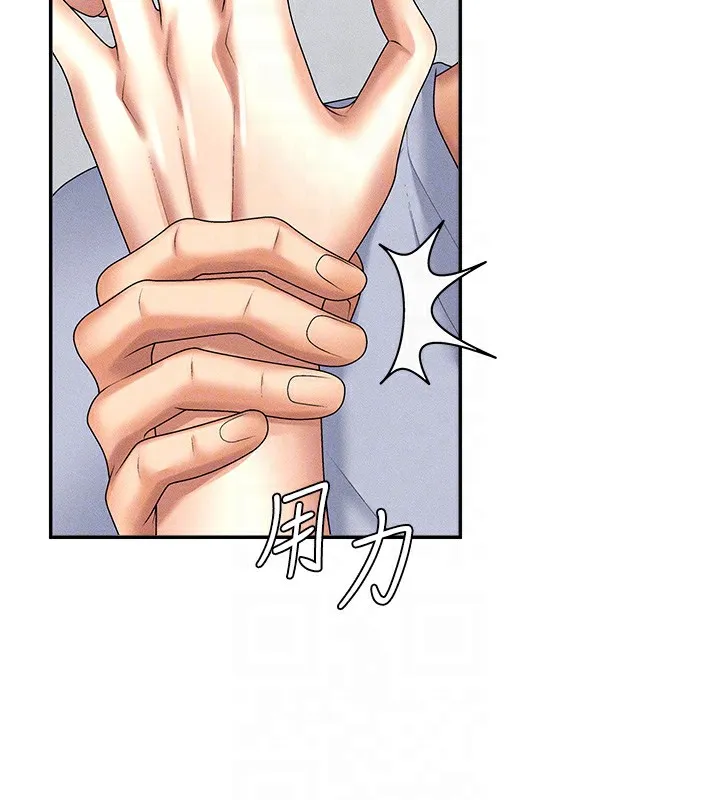 肉体审判 第9話-親自找上門的洩慾工具 第86页