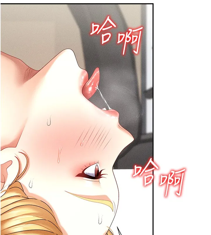 肉体审判 第9話-親自找上門的洩慾工具 第120页