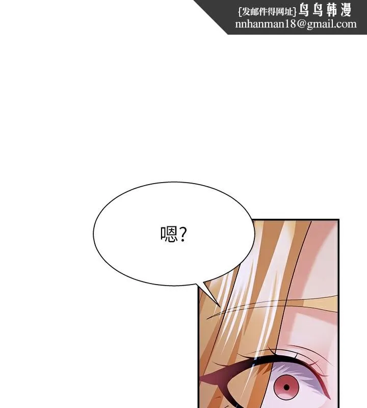 肉体审判 第9話-親自找上門的洩慾工具 第1页