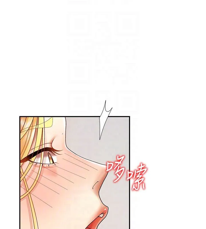 肉体审判 第50話-使出渾身解數取悅主人 第101页