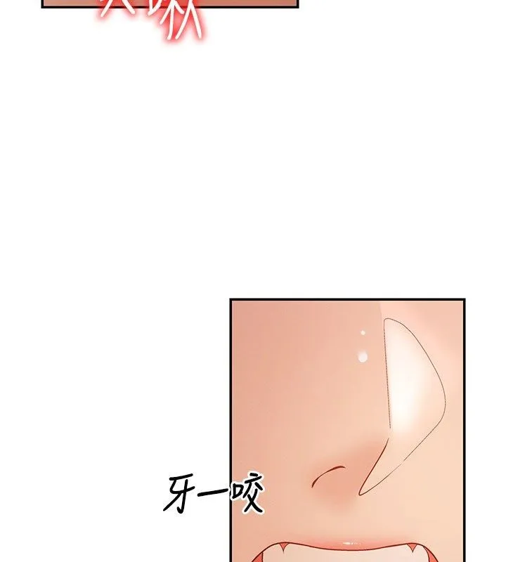 肉体审判 第50話-使出渾身解數取悅主人 第68页
