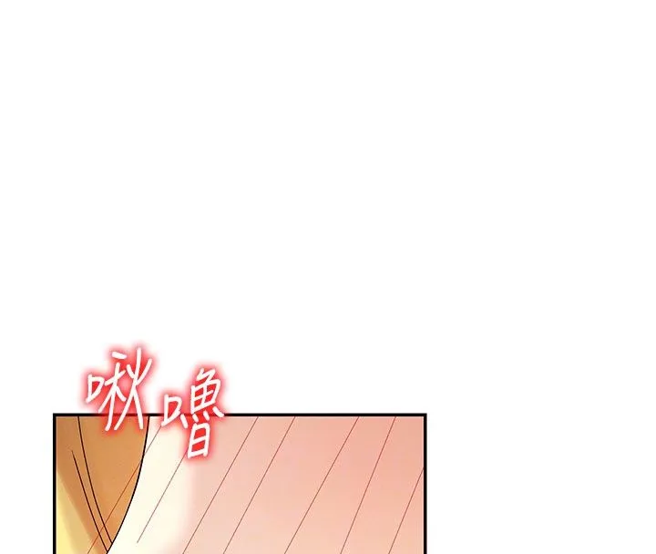 肉体审判 第50話-使出渾身解數取悅主人 第37页