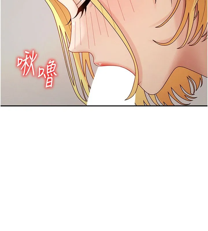 肉体审判 第50話-使出渾身解數取悅主人 第30页