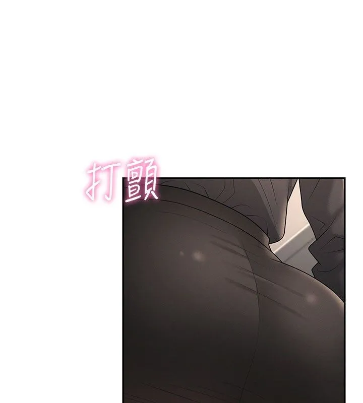 肉体审判 第50話-使出渾身解數取悅主人 第40页