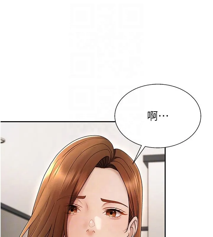 肉体审判 第50話-使出渾身解數取悅主人 第18页