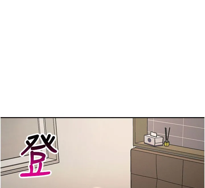 肉体审判 第50話-使出渾身解數取悅主人 第12页