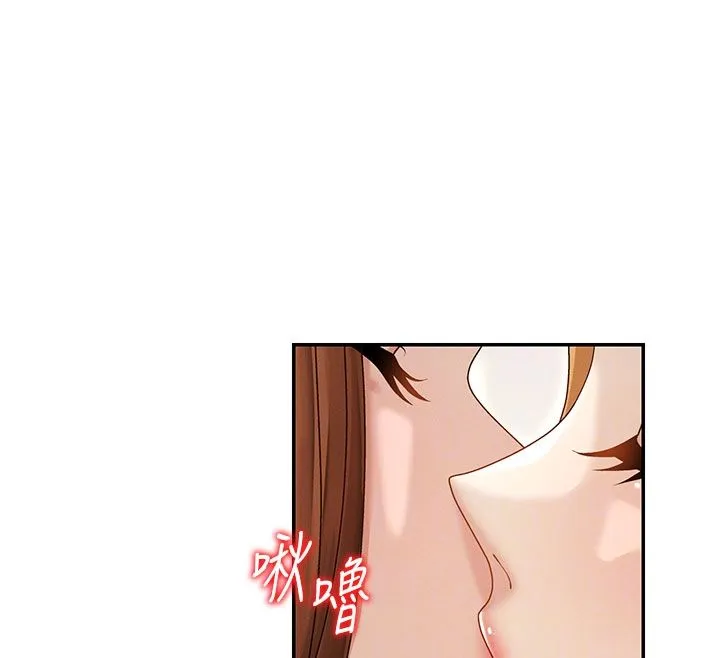 肉体审判 第50話-使出渾身解數取悅主人 第90页