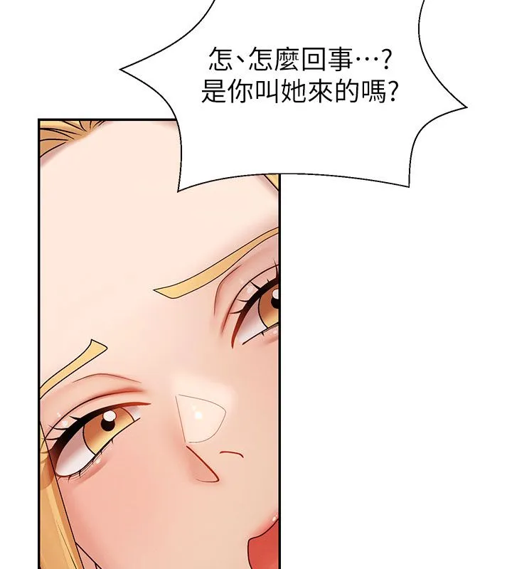 肉体审判 第50話-使出渾身解數取悅主人 第22页