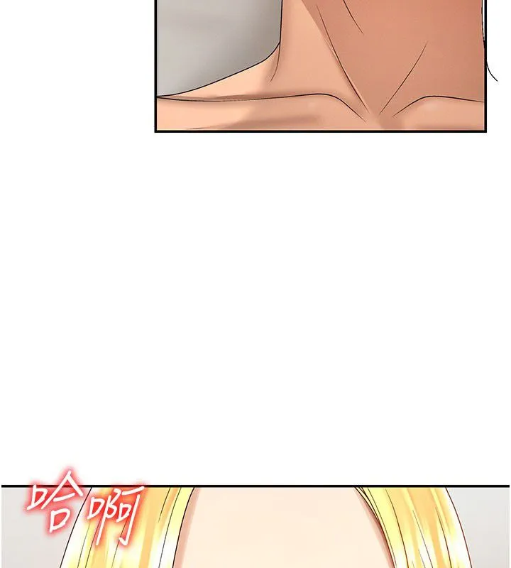 肉体审判 第50話-使出渾身解數取悅主人 第27页